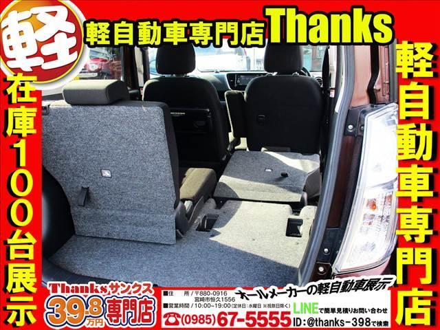 デイズルークス ハイウェイスターX Vセレクション アイドリングストップ ナビ フルセグTV 全方位モニター ETC 両側電動スライドドア ABS プッシュスタート オートエアコン(39枚目)