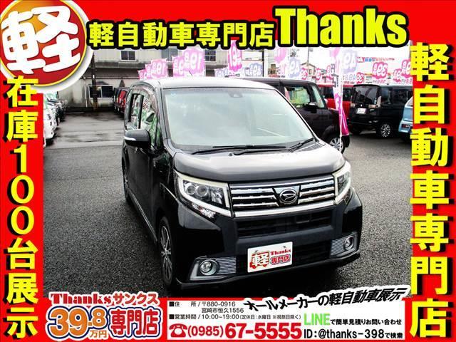 今の外装の状態でも十分綺麗ですが、納車の際はソーラーコーティングを施しご納車させて頂きます。コーティングをかける事により輝きが増す上に、塗装の保護にも役立ちます。長く綺麗に乗って頂きたので頑張ります！