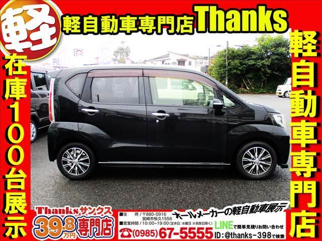 クリスタルキーパーコーティングも施工可能です。クリスタルキーパーは撥水効果抜群ですよ！汚れ当店では、２種類の外装のコーティングをご用意させて頂いております。ソーラーコーティングのほか防止も！！