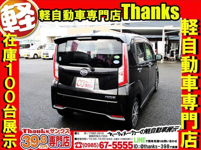 今の軽自動車ですが、意外と広い作りになっております。車輌の種類によっては普通自動車よりも室内が広く感じるお車も多数ございます。後部座席も足元広々です。トランクルームも広々でお荷物が沢山のせられますよ！