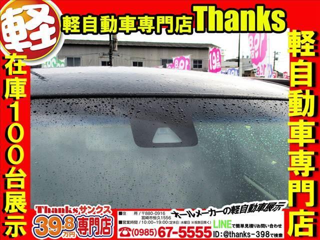 当店では、車輌を展示する前に商品化という、ある程度の内装・外装の清掃を致します。納車の際は外装・内装を隅々まで徹底的に清掃させて頂き、ご納車させて頂いております。ピカピカのお車は気持ちがいいですよね！