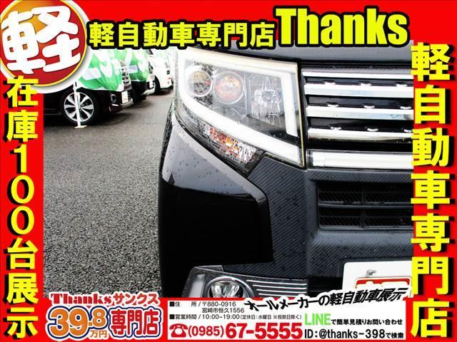 サンクスはＨ２８年くらいからずっとＧＯＯクチコミレビューダントツの１位でございます！！！それにはもちろん理由があります！！！まず第一に最高の接客！！居心地の良い店内！！納車までの流れなどなど・・・