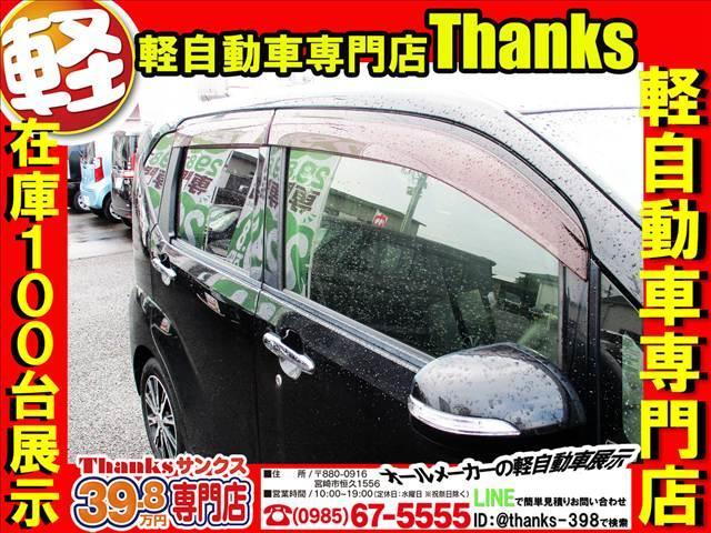 お車の電気系統は納車日、当日までチェックさせて頂きます。ブレーキランプ・ヘッドライト等の消耗品は補償内容に含まれません！！なので、ご納車直前まで確認作業を怠りません！！しっかりチェックしていますよ！！