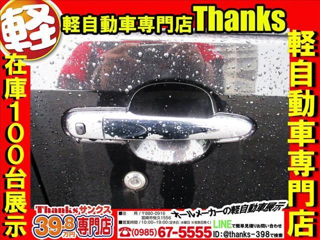 軽自動車専門店サンクスは、株式会社日の丸タクシーが経営する軽自動車専門店になります。中古車販売の他にもマッハ車検という車検専門店も経営しております！！お車の事でしたら何でもお問合せください！！！