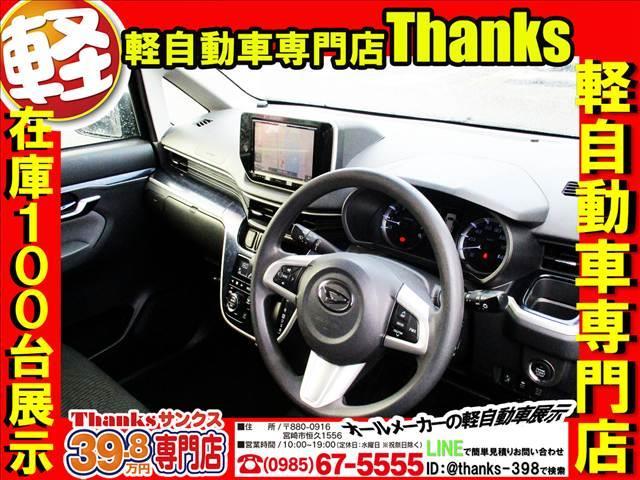 中古車なので前に乗られていたオーナーさんが必ずいます。気持ちよく乗っていただくためシミや、汚れもきれいに清掃いたします。清掃前と清掃後の違いもお楽しみください！除菌・ウイルス除去もしております！！