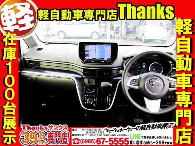 サンクスは三井住友海上の任意保険代理店もしております！！お客様に万が一何かあった時に敏速に対応できる会社作りを常に考えております！！！お客様の為に出来る事は何かっ！！を日々考えております。