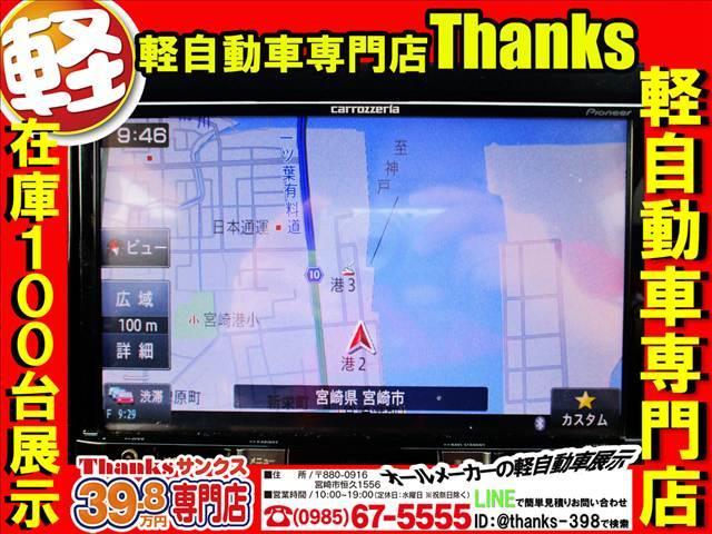 在庫車両は常に１００台をキープできるように日々仕入れを頑張っております！！最高のお車を提供出来るように最高の仕入れ専門スタッフが毎日頑張っております！！ぜひっ！！応援してあげてください☆