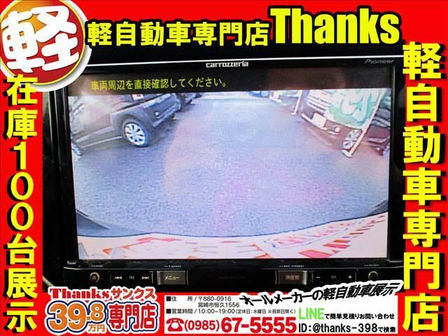 お子様も楽しく遊んで頂けるようにキッズルームにも力を入れております！販売後、何も用が無くてもお子様と遊びに来て下さるお客様もいらっしゃいます！！サンクスにとっては幸せな事です！！ありがとうございます。