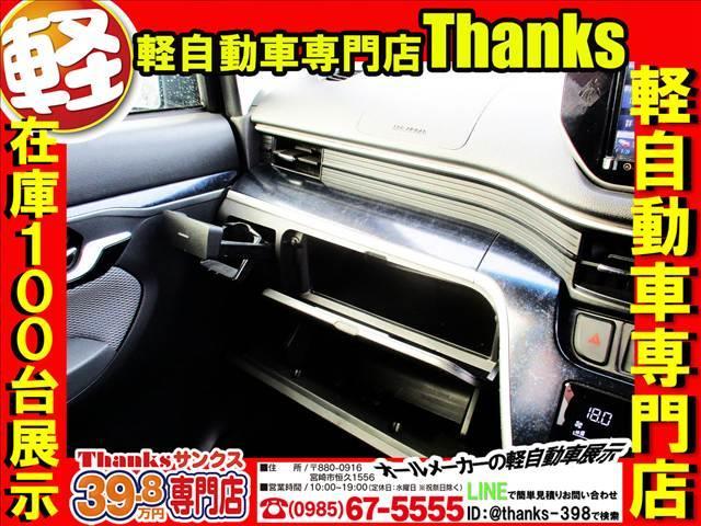 サンクスでは事務所の音楽にもこだわっております！！！お客様がゆっくり検討して頂けるようにどういった音楽が良いのか・・・沢山のＣＤを取り揃えておりますのでぜひご鑑賞しに来られてください！！