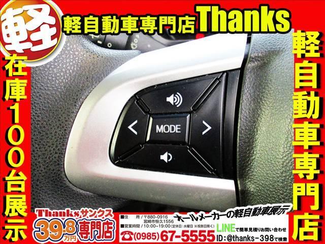 オールメーカーの軽自動車が展示されております。車体色も沢山のカラーを取り揃えております！お客さんに一番合ったお車をサンクスで見つけて頂く為です！ちょっとしたアミューズメントパークみたいですよ。