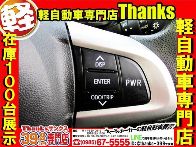 納車前には沢山の点検がされます。お客さんにご迷惑がかからないように一つ一つ丁寧にチェックさせて頂いております！！！２重チェックではなくて３重チェックです！！！安心して納車に来られてください！！！