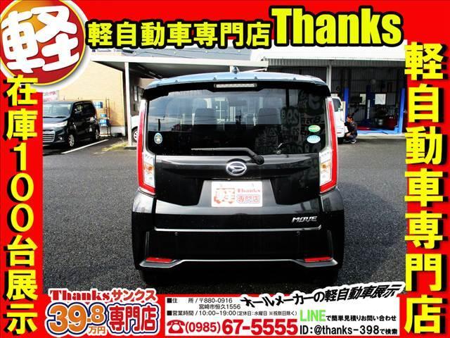 サンクスではホームページの他にフェイスブックも作成しております！！！感動の納車式の瞬間やキャンペーン情報なども確認出来るようになっておりますのでぜひ一度ご確認ください！！！