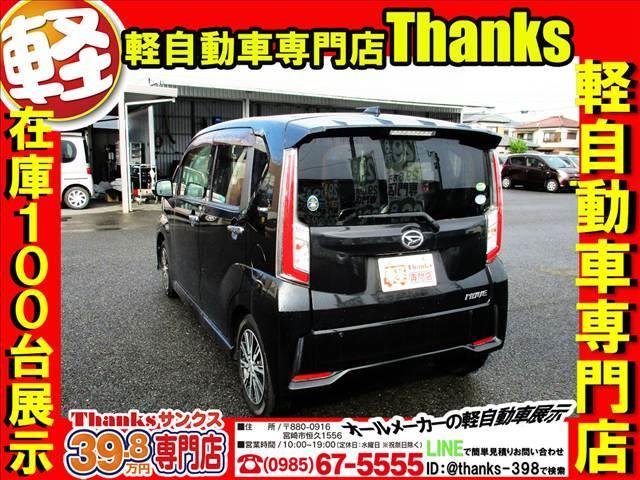 サンクスは従業員が辞めない会社作りを日々考えております！！！オイル交換に来られた際に担当の営業スタッフが居ないのは一番寂しい事ですからね☆彡お客様のご来店を担当スタッフがお待ちしております！！