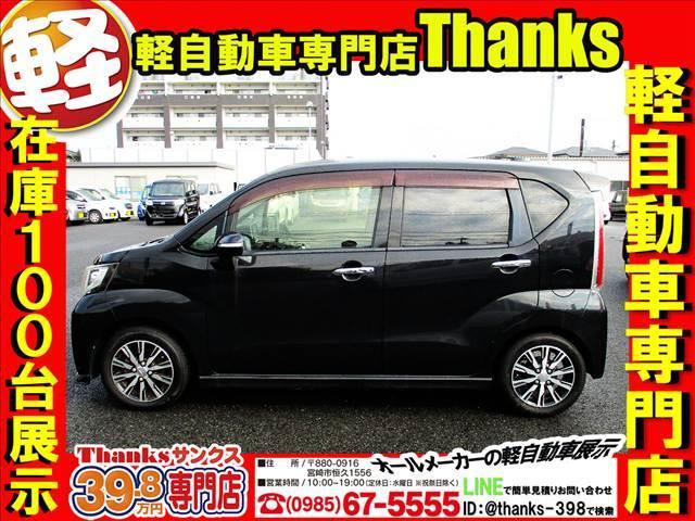 サンクスは女性スタッフも２名在籍しております！！！やっぱり職場には花があるのと無いのじゃ全然違いますからね（≧▽≦）女性が輝ける会社になれるようにこれからも頑張っていきます！！！