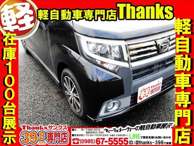 沢山の収納機能がついております。どの収納に何を入れるかを決めておけば、大事な書類・大切なカード類の紛失対策にもなります！！お車選びのポイントの１つはやはり収納力もかかせませんよね！！