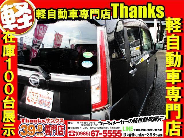 サンクスの納車は最短４日です！！！早ければいいってのは一番嫌いなのでキッチリ整備、磨き、クリーニングさせて頂いて４日です！！お急ぎのお客様もぜひサンクスでお車ご検討お願いいたしますｍ（＿　＿）ｍ