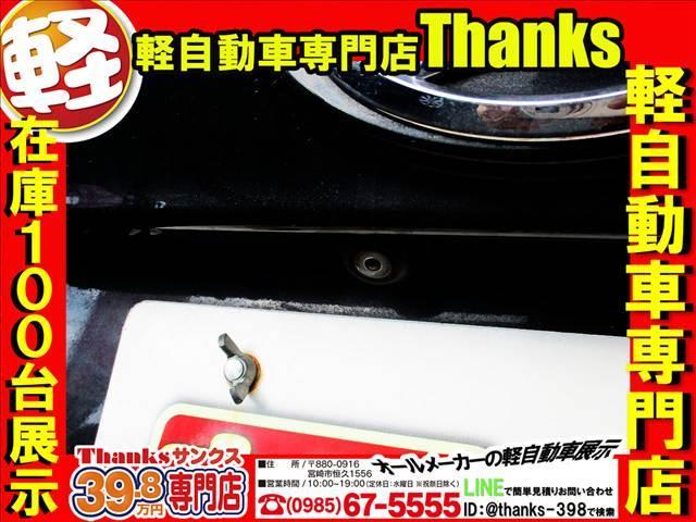 サンクスが凄く力を入れている所の一つをご紹介させて頂きます。それは・・・お出迎えとお見送りです！！！最高の笑顔でお出迎えさせて頂きます！！皆さんが明るく楽しくなって頂く為にサンクスは日々成長します！！