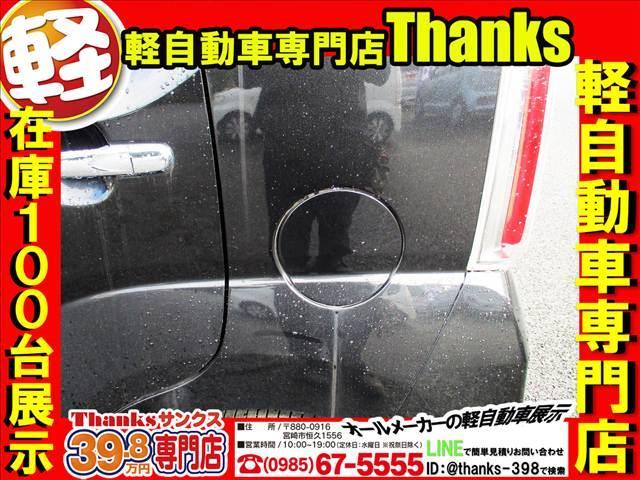 サンクスの展示車両に貼られているプライスボードはお客様に分かりやすいを重視して作成されております。価格はもちろん、燃費などお客様が知りたい事満載です！！ぜひ一度見に来られてください☆