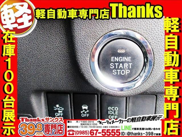 創業５１年日の丸タクシーを母体とした会社です！！快適な空間で、ちびっこに人気のキッズルーム完備！ご家族そろってご来店下さい！全車保証付きです！！スタッフがお車探しを全力サポート致します！！
