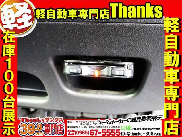 当店は全車ＧＯＯ鑑定証が付いています！！安心をお客様にお届けします！！お車選びのポイントは鑑定証が付いているかも気になりますよね！！鑑定証はご納車の際にご確認していただいてお渡ししております！！