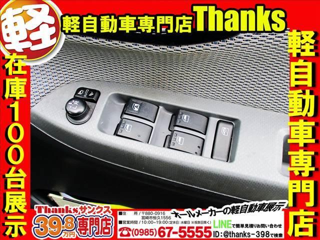 自社整備工場あり！！運輸局指定工場なのでディーラーと同じ国内最高ランクの整備工場です！！車検は、サンクスにお任せ下さい！！安心の１００項目点検な・の・に最短４５分で車検完了です！！