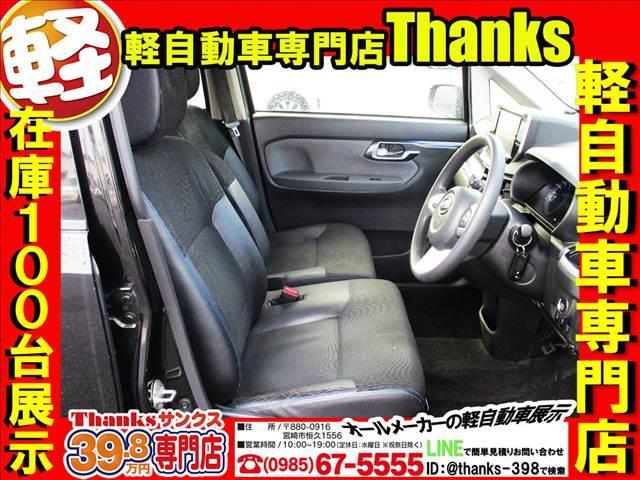 もし、事故が発生してしまったら…保険会社への連絡等大変ですよね！サンクスで保険に加入して頂いていると当店にお電話１本で面倒な連絡も不要です！！ＴＣＳサンクスのトータルカーライフサポートで決まり！！