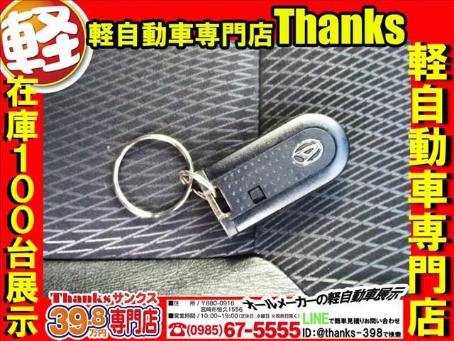 納車式は、書類関係のご説明とお車のご説明を元気印のスタッフがわかりやすく進行させていただきます！わからないことがあれば何でもご質問されてください！全力サポートで新しいカーライフを応援させていただきます