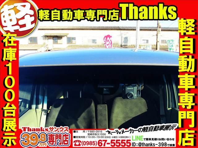 当店では、車輌を展示する前に商品化という、ある程度の内装・外装の清掃を致します。納車の際は外装・内装を隅々まで徹底的に清掃させて頂き、ご納車させて頂いております。ピカピカのお車は気持ちがいいですよね！