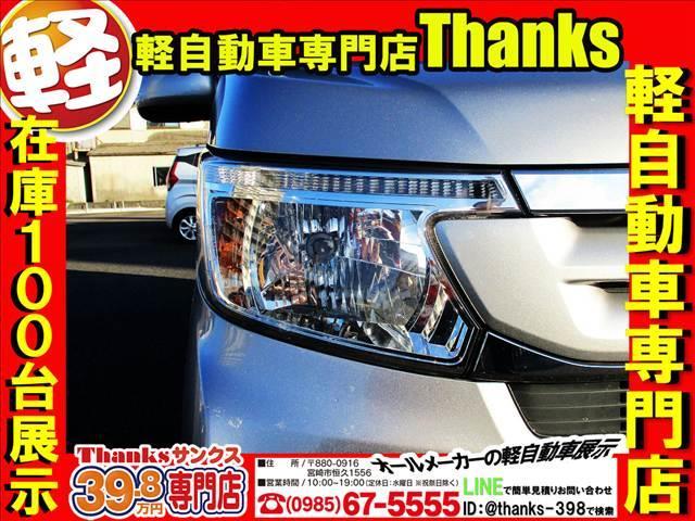 サンクスはＨ２８年くらいからずっとＧＯＯクチコミレビューダントツの１位でございます！！！それにはもちろん理由があります！！！まず第一に最高の接客！！居心地の良い店内！！納車までの流れなどなど・・・