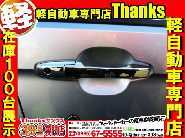 軽自動車専門店サンクスは、株式会社日の丸タクシーが経営する軽自動車専門店になります。中古車販売の他にもマッハ車検という車検専門店も経営しております！！お車の事でしたら何でもお問合せください！！！