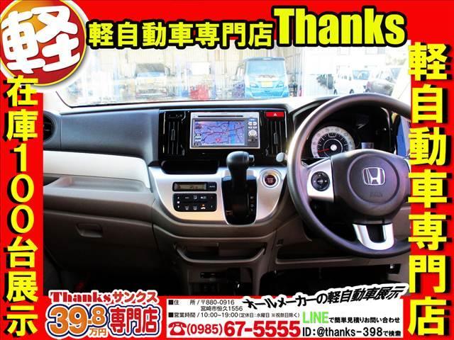 サンクスは三井住友海上の任意保険代理店もしております！！お客様に万が一何かあった時に敏速に対応できる会社作りを常に考えております！！！お客様の為に出来る事は何かっ！！を日々考えております。