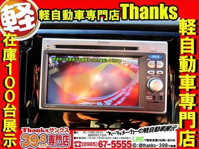 お子様も楽しく遊んで頂けるようにキッズルームにも力を入れております！販売後、何も用が無くてもお子様と遊びに来て下さるお客様もいらっしゃいます！！サンクスにとっては幸せな事です！！ありがとうございます。