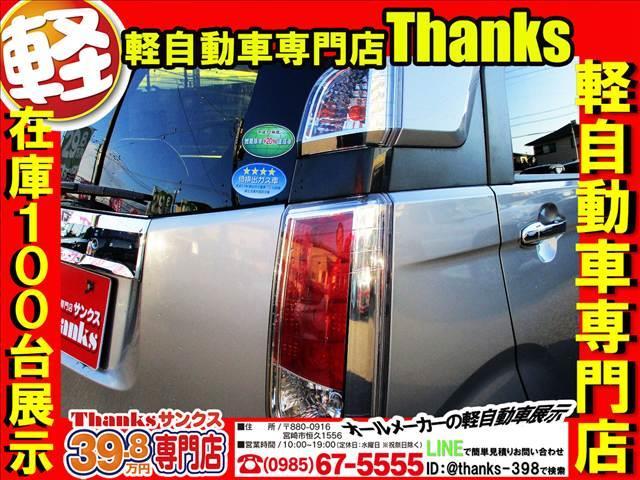 サンクスの納車は最短４日です！！！早ければいいってのは一番嫌いなのでキッチリ整備、磨き、クリーニングさせて頂いて４日です！！お急ぎのお客様もぜひサンクスでお車ご検討お願いいたしますｍ（＿　＿）ｍ