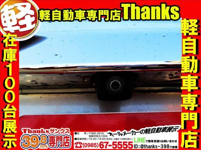 サンクスが凄く力を入れている所の一つをご紹介させて頂きます。それは・・・お出迎えとお見送りです！！！最高の笑顔でお出迎えさせて頂きます！！皆さんが明るく楽しくなって頂く為にサンクスは日々成長します！！