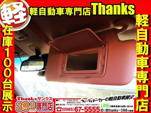 創業５１年日の丸タクシーを母体とした会社です！！快適な空間で、ちびっこに人気のキッズルーム完備！ご家族そろってご来店下さい！全車保証付きです！！スタッフがお車探しを全力サポート致します！！