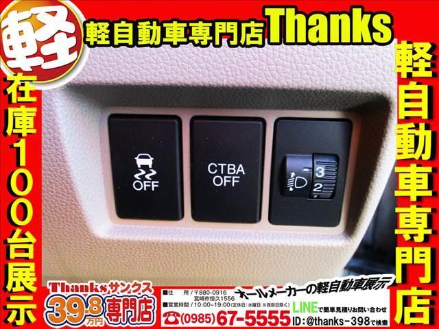 当店は全車ＧＯＯ鑑定証が付いています！！安心をお客様にお届けします！！お車選びのポイントは鑑定証が付いているかも気になりますよね！！鑑定証はご納車の際にご確認していただいてお渡ししております！！