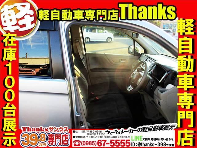もし、事故が発生してしまったら…保険会社への連絡等大変ですよね！サンクスで保険に加入して頂いていると当店にお電話１本で面倒な連絡も不要です！！ＴＣＳサンクスのトータルカーライフサポートで決まり！！