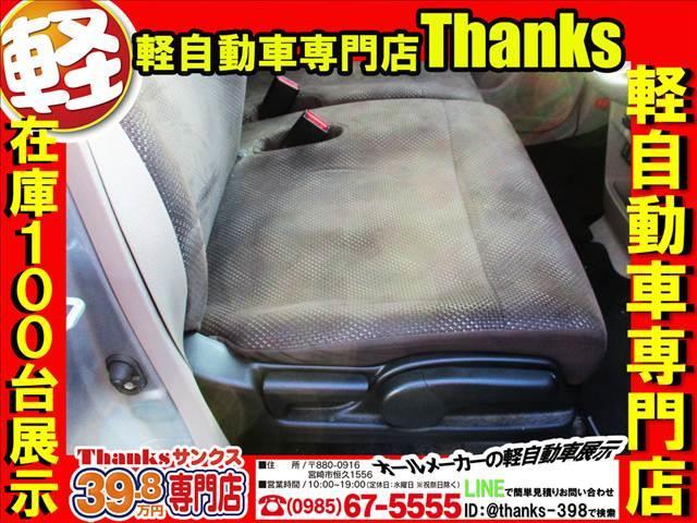 サンクスの楽しい楽し納車式です！！元気なスタッフがお車などの説明をわかりやすくお伝えします！！ご納車記念の写真撮影はまさに記念に残ること間違いなしです！記憶に記念に残るお時間をお客様にお届けします！