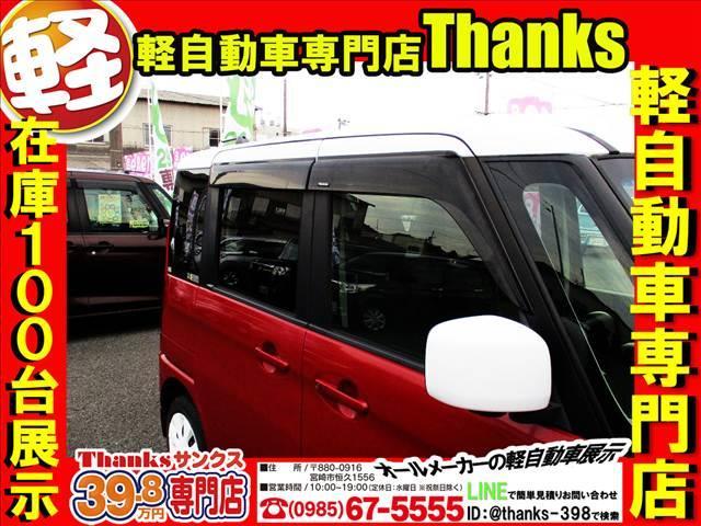 スペーシア X デュアルカメラブレーキサポート装着車 Sエネチャージ ナビ フルセグTV バックカメラ ABS 片側電動スライドドア ABS セキュリティ プッシュスタート オートエアコン(9枚目)