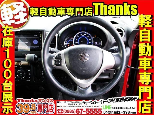 スペーシア X デュアルカメラブレーキサポート装着車 Sエネチャージ ナビ フルセグTV バックカメラ ABS 片側電動スライドドア ABS セキュリティ プッシュスタート オートエアコン(13枚目)