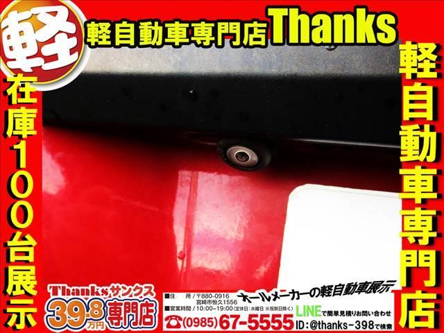 スペーシア X デュアルカメラブレーキサポート装着車 Sエネチャージ ナビ フルセグTV バックカメラ ABS 片側電動スライドドア ABS セキュリティ プッシュスタート オートエアコン(27枚目)