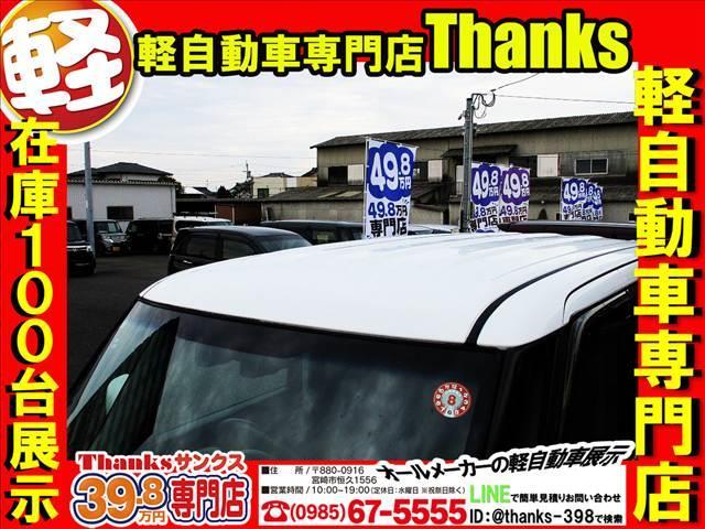 スペーシア X デュアルカメラブレーキサポート装着車 Sエネチャージ ナビ フルセグTV バックカメラ ABS 片側電動スライドドア ABS セキュリティ プッシュスタート オートエアコン(29枚目)