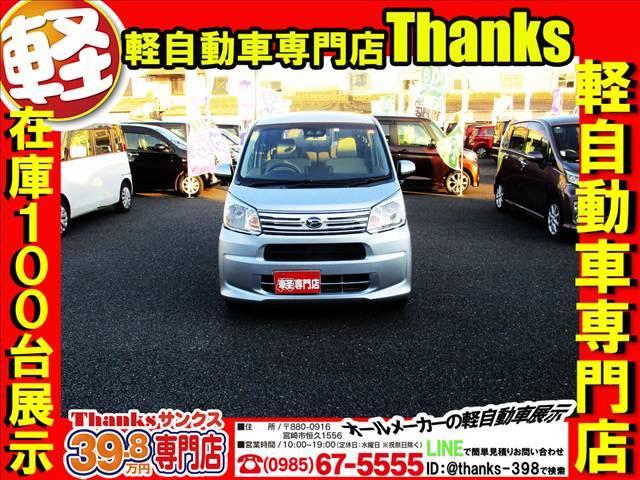 ムーヴ Ｌ　“ＳＡＩＩＩ”　アイドリングストップ　ＣＤ　キーレス　ＥＴＣ　Ｗエアバッグ　パワーステアリング　電動格納ミラー　セキュリティ　キーレス　アイドリングストップ（2枚目）