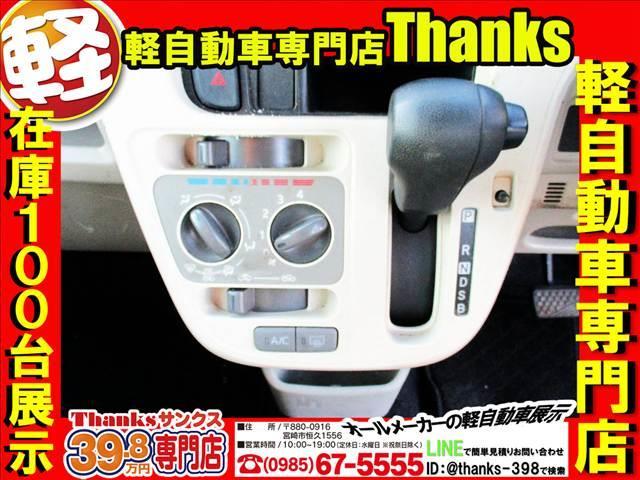 ムーヴ Ｌ　“ＳＡＩＩＩ”　アイドリングストップ　ＣＤ　キーレス　ＥＴＣ　Ｗエアバッグ　パワーステアリング　電動格納ミラー　セキュリティ　キーレス　アイドリングストップ（15枚目）