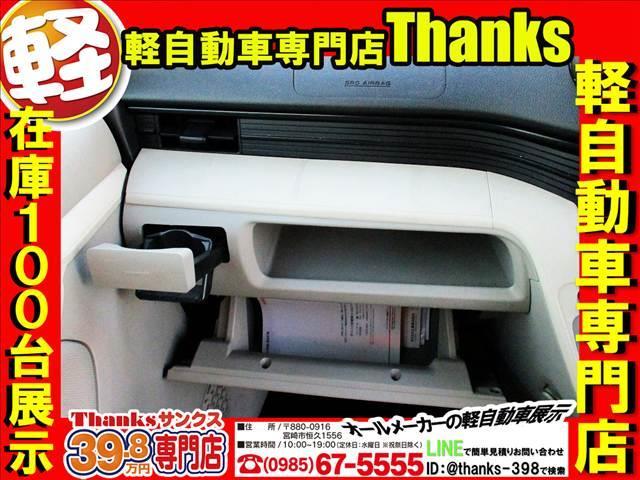 ムーヴ Ｌ　“ＳＡＩＩＩ”　アイドリングストップ　ＣＤ　キーレス　ＥＴＣ　Ｗエアバッグ　パワーステアリング　電動格納ミラー　セキュリティ　キーレス　アイドリングストップ（17枚目）