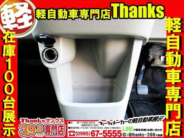 ムーヴ Ｌ　“ＳＡＩＩＩ”　アイドリングストップ　ＣＤ　キーレス　ＥＴＣ　Ｗエアバッグ　パワーステアリング　電動格納ミラー　セキュリティ　キーレス　アイドリングストップ（18枚目）