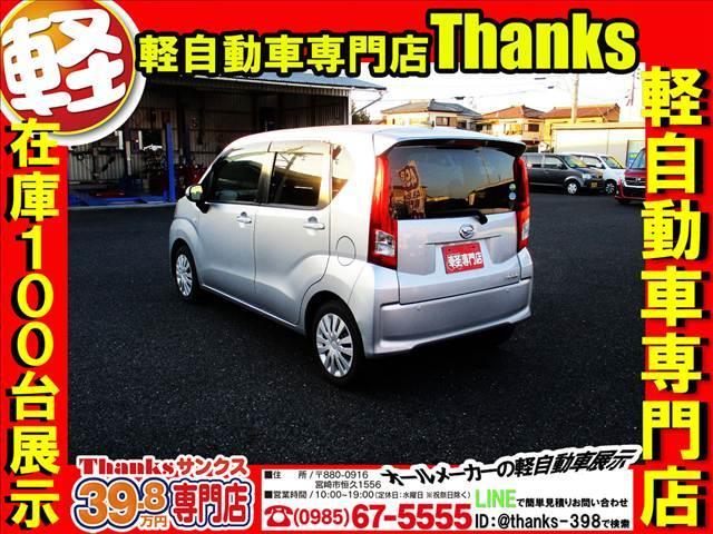 ムーヴ Ｌ　“ＳＡＩＩＩ”　アイドリングストップ　ＣＤ　キーレス　ＥＴＣ　Ｗエアバッグ　パワーステアリング　電動格納ミラー　セキュリティ　キーレス　アイドリングストップ（22枚目）