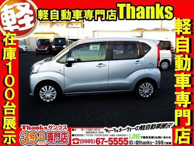 ムーヴ Ｌ　“ＳＡＩＩＩ”　アイドリングストップ　ＣＤ　キーレス　ＥＴＣ　Ｗエアバッグ　パワーステアリング　電動格納ミラー　セキュリティ　キーレス　アイドリングストップ（23枚目）