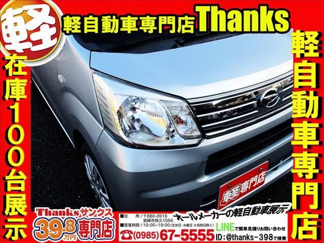 ムーヴ Ｌ　“ＳＡＩＩＩ”　アイドリングストップ　ＣＤ　キーレス　ＥＴＣ　Ｗエアバッグ　パワーステアリング　電動格納ミラー　セキュリティ　キーレス　アイドリングストップ（24枚目）