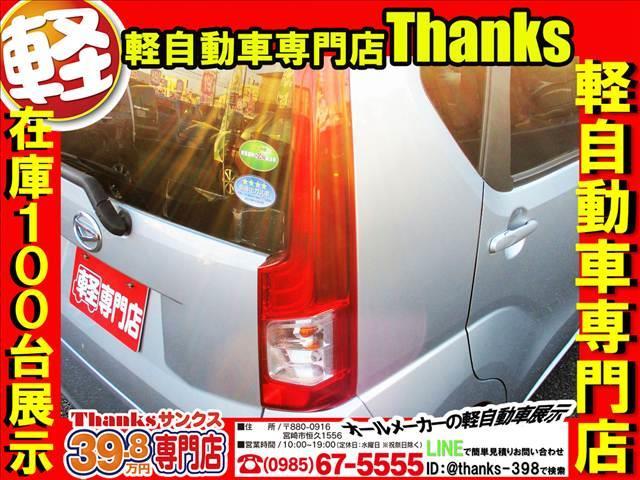 ムーヴ Ｌ　“ＳＡＩＩＩ”　アイドリングストップ　ＣＤ　キーレス　ＥＴＣ　Ｗエアバッグ　パワーステアリング　電動格納ミラー　セキュリティ　キーレス　アイドリングストップ（26枚目）